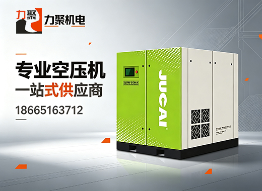 力聚机电